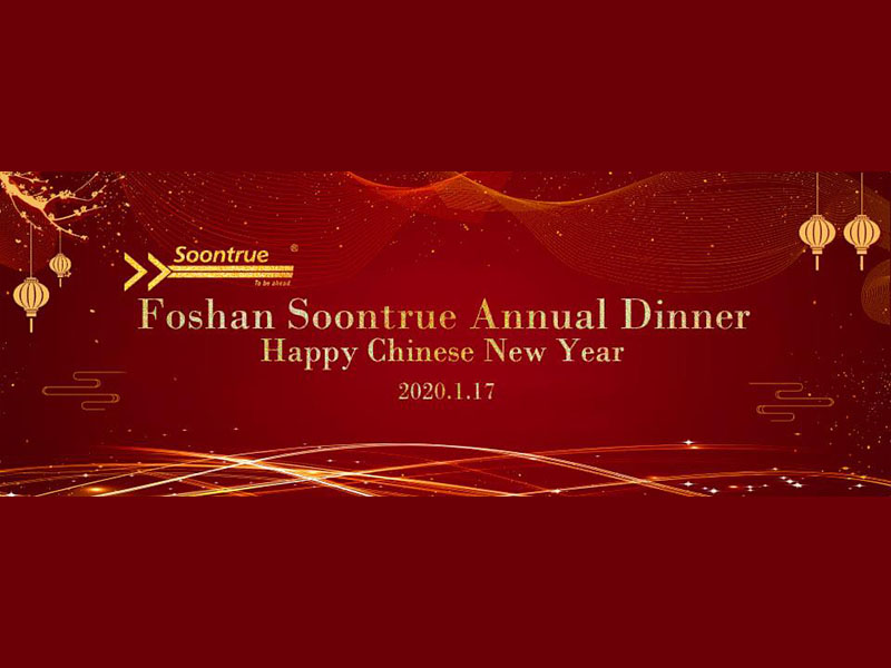 Foshan Soontrue Annual Dinner 2020