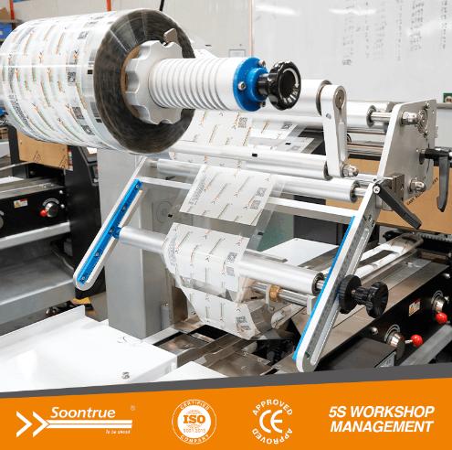 What is Flow Wrap Machine?