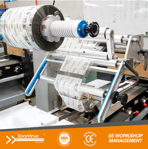 rotary packing machine